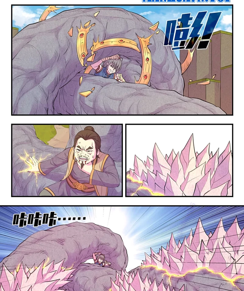 Côn Thôn Thiên Hạ Chapter 358 - 20