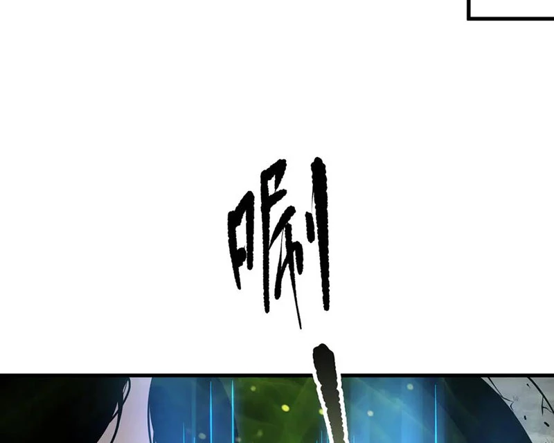 Thảm Họa Tử Linh Sư Chapter 194 - 70