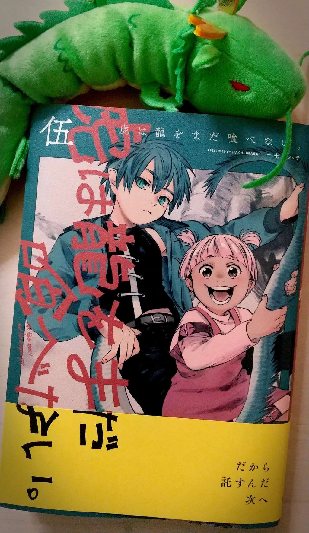 Hổ Vẫn Chưa Muốn Xơi Rồng Chapter 40.5 - 10