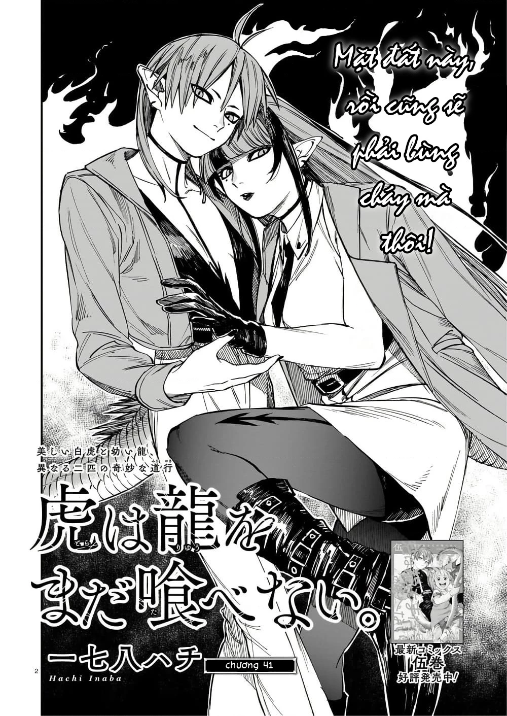 Hổ Vẫn Chưa Muốn Xơi Rồng Chapter 41 - 3