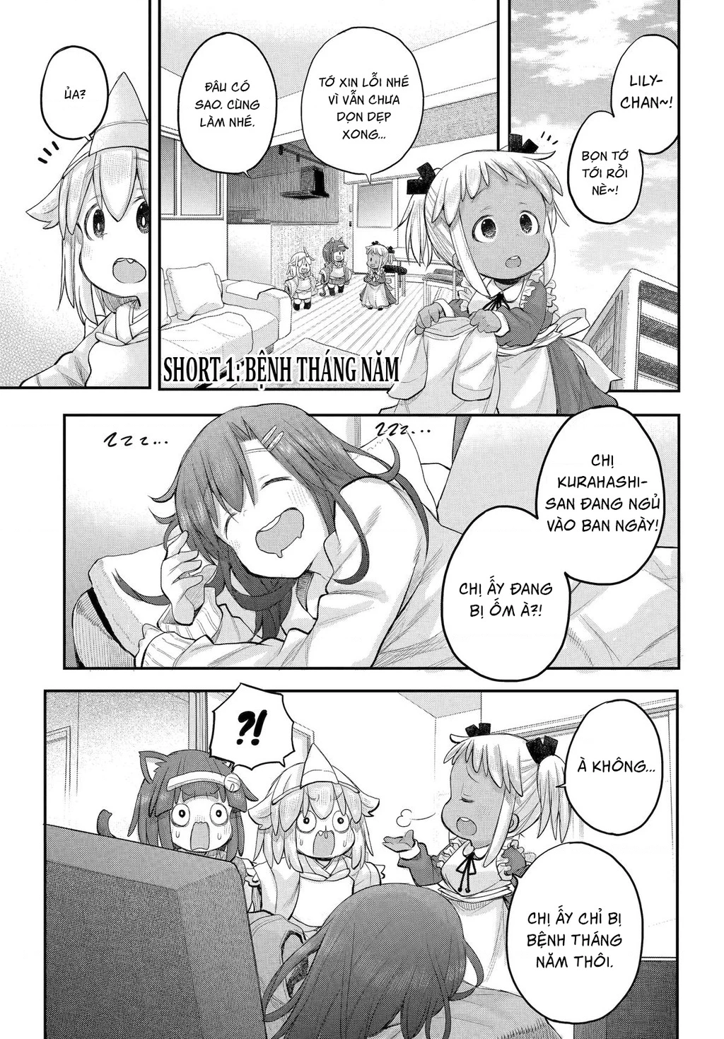 Miss Shachiku and the Little Baby Ghost Chapter 121 - 2