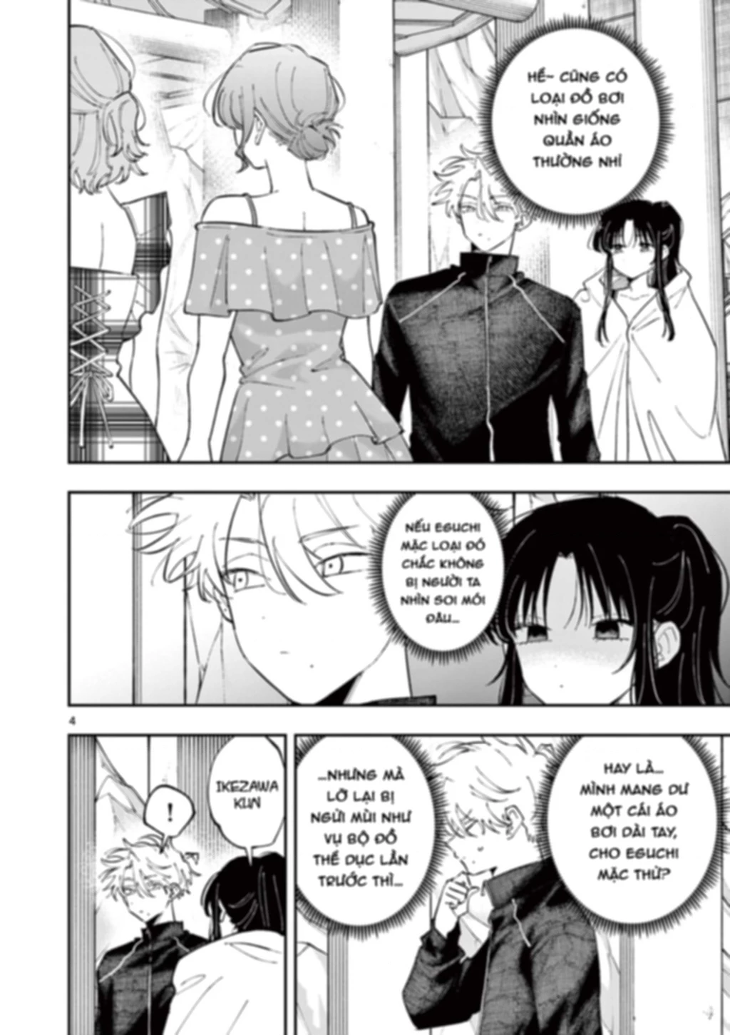 Nhỏ ngồi cạnh bên nhìn tôi với ánh mắt như vậy Chapter 60 - 5