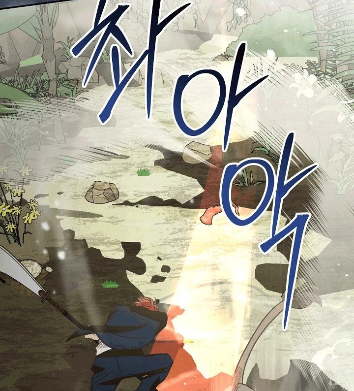 Nhật Ký Thuần Hóa Của Linh Sư Cấp S Chapter 33 - 2