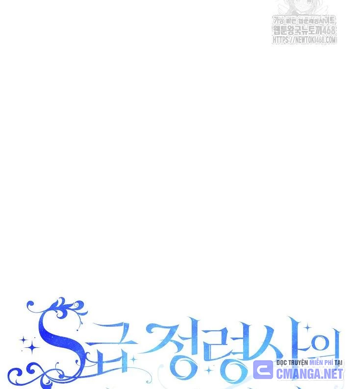Nhật Ký Thuần Hóa Của Linh Sư Cấp S Chapter 33 - 9