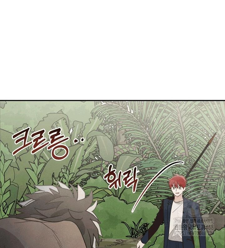Nhật Ký Thuần Hóa Của Linh Sư Cấp S Chapter 33 - 22