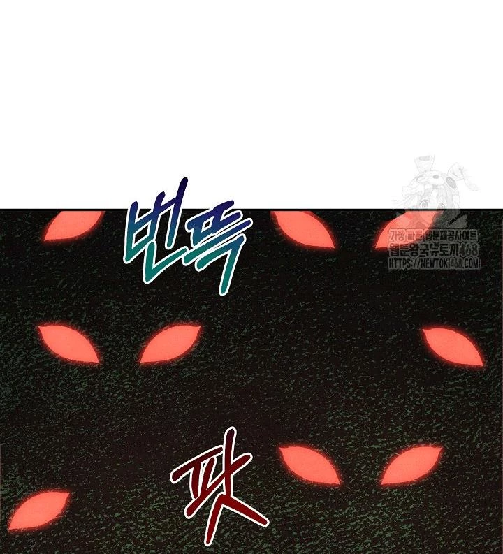 Nhật Ký Thuần Hóa Của Linh Sư Cấp S Chapter 33 - 28