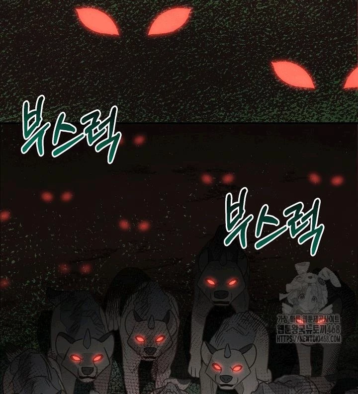 Nhật Ký Thuần Hóa Của Linh Sư Cấp S Chapter 33 - 29