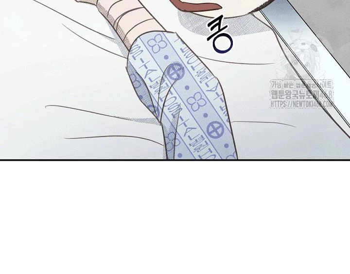 Nhật Ký Thuần Hóa Của Linh Sư Cấp S Chapter 33 - 116