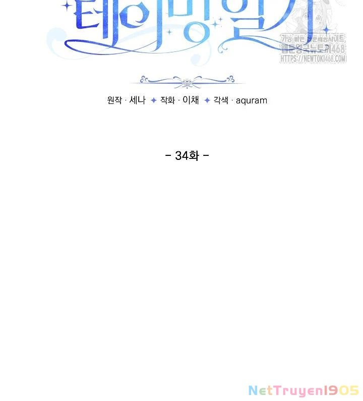 Nhật Ký Thuần Hóa Của Linh Sư Cấp S Chapter 34 - 16