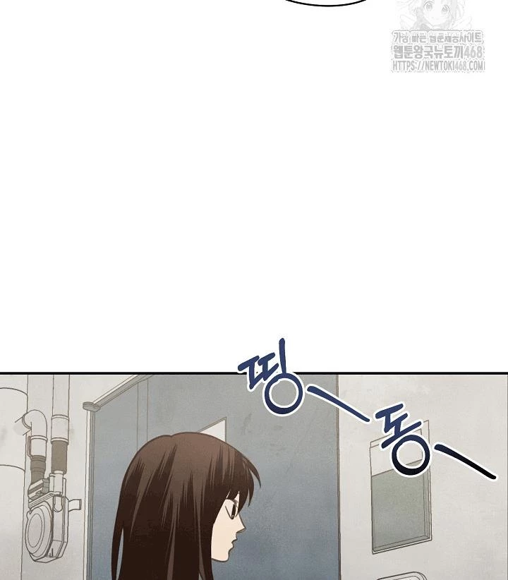 Nhật Ký Thuần Hóa Của Linh Sư Cấp S Chapter 34 - 74
