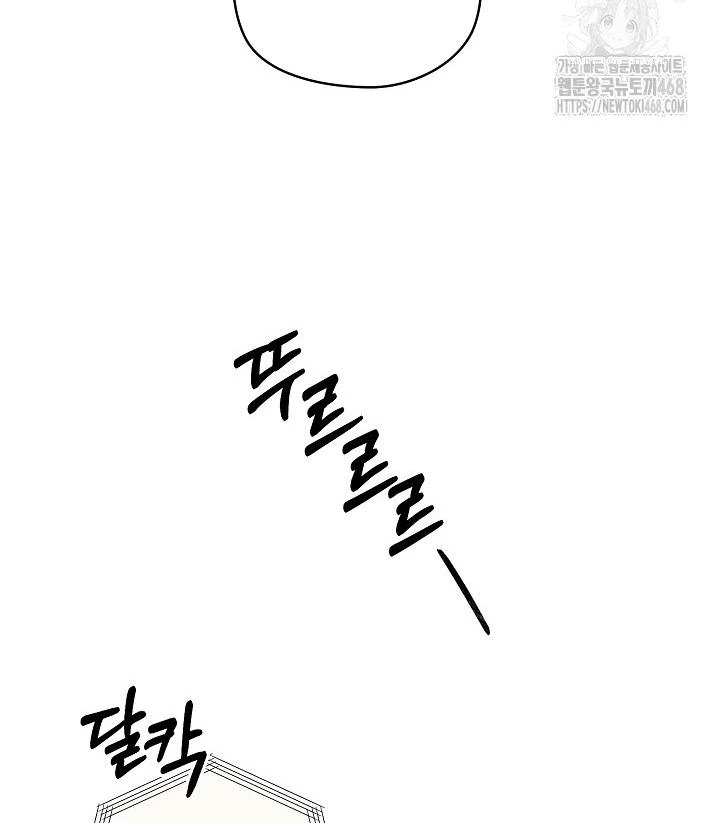 Nhật Ký Thuần Hóa Của Linh Sư Cấp S Chapter 34 - 94