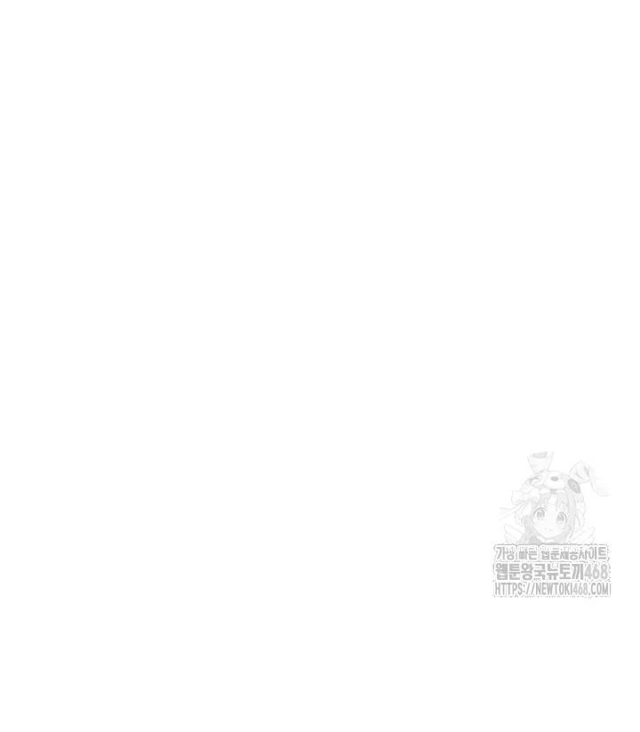 Nhật Ký Thuần Hóa Của Linh Sư Cấp S Chapter 34 - 104