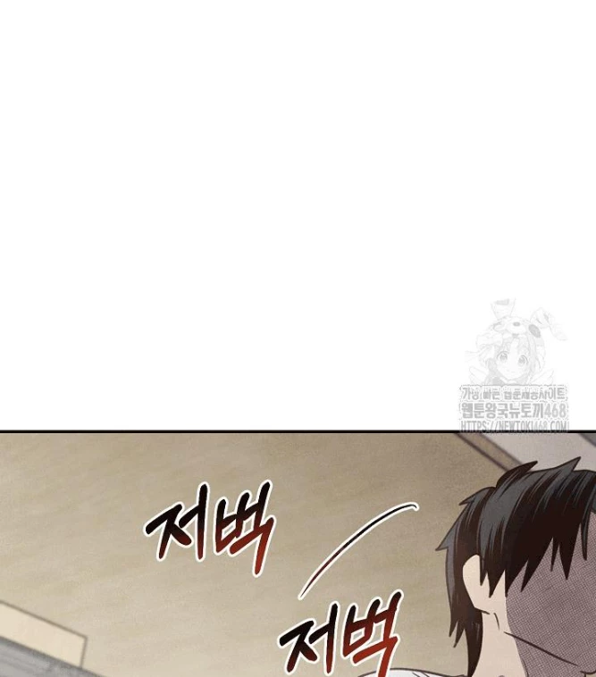 Nhật Ký Thuần Hóa Của Linh Sư Cấp S Chapter 35 - 40