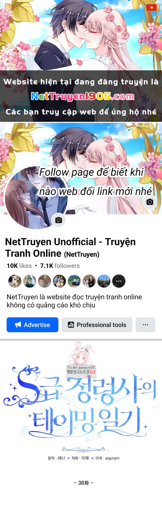 Nhật Ký Thuần Hóa Của Linh Sư Cấp S Chapter 36 - 1