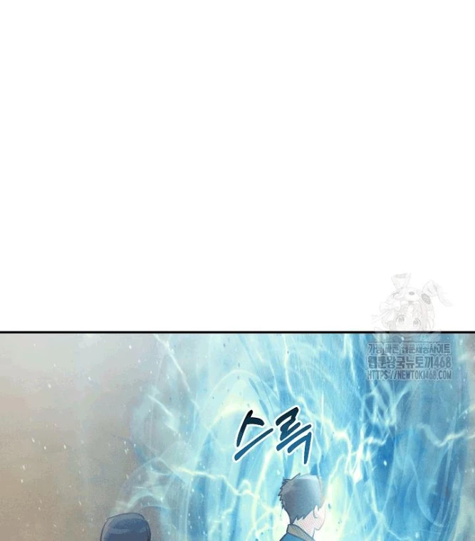 Nhật Ký Thuần Hóa Của Linh Sư Cấp S Chapter 36 - 40