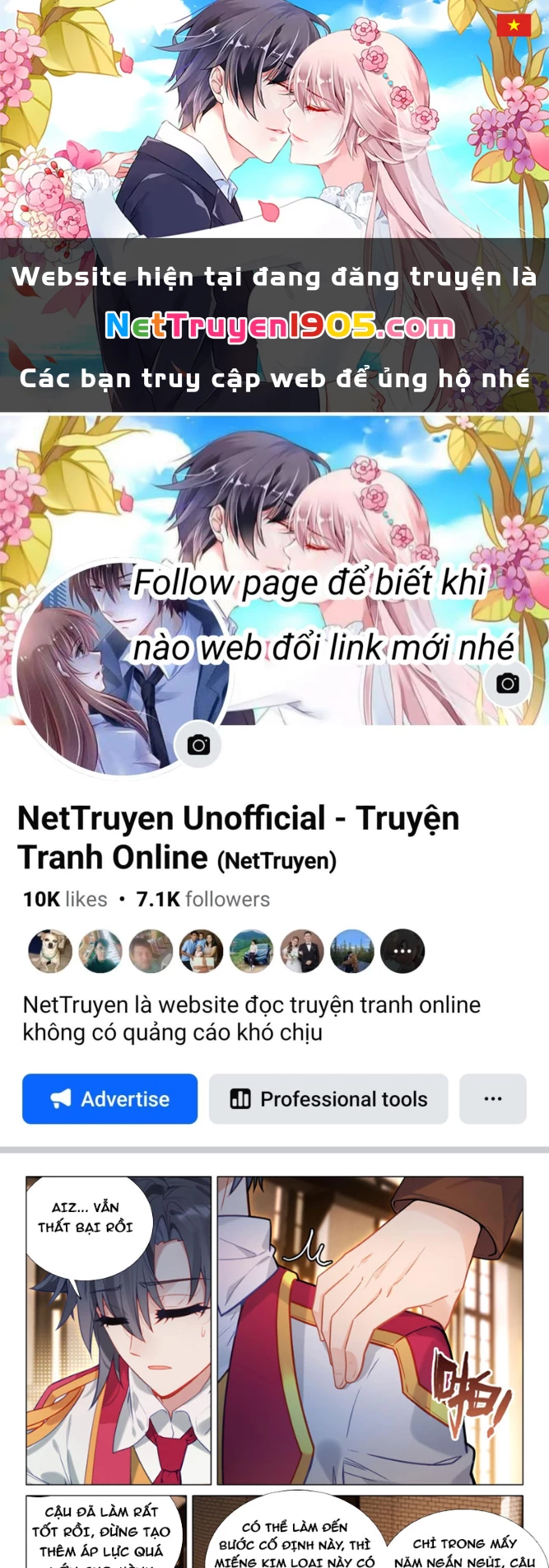 Long Vương Truyền Thuyết Chapter 443 - 1
