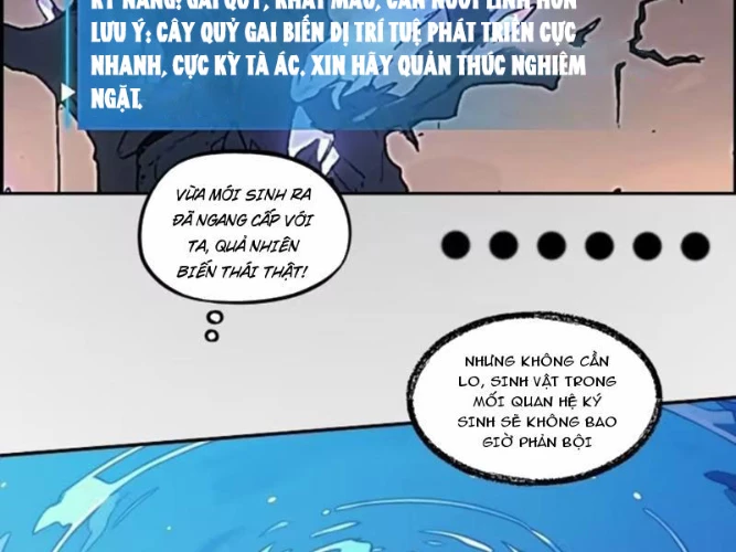 Từ Một Hồ Nước Bắt Đầu Tiến Hóa Chapter 4 - 4