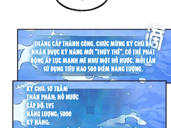Từ Một Hồ Nước Bắt Đầu Tiến Hóa Chapter 8 - 13