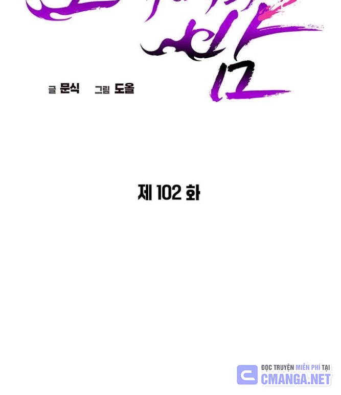 Đêm Của Yêu Tinh Chapter 102 - 54