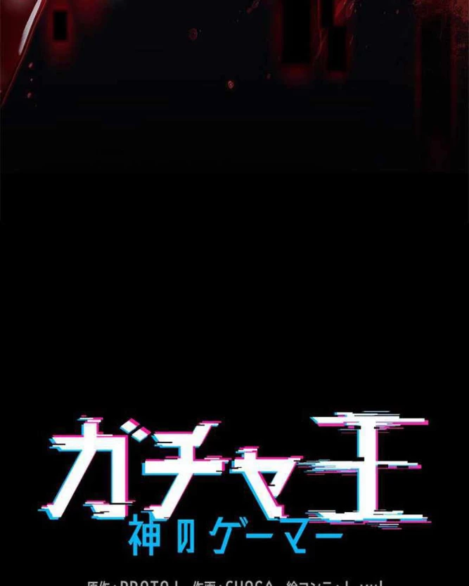Vua Gacha Trùm Game Thủ Chapter 46 - 29