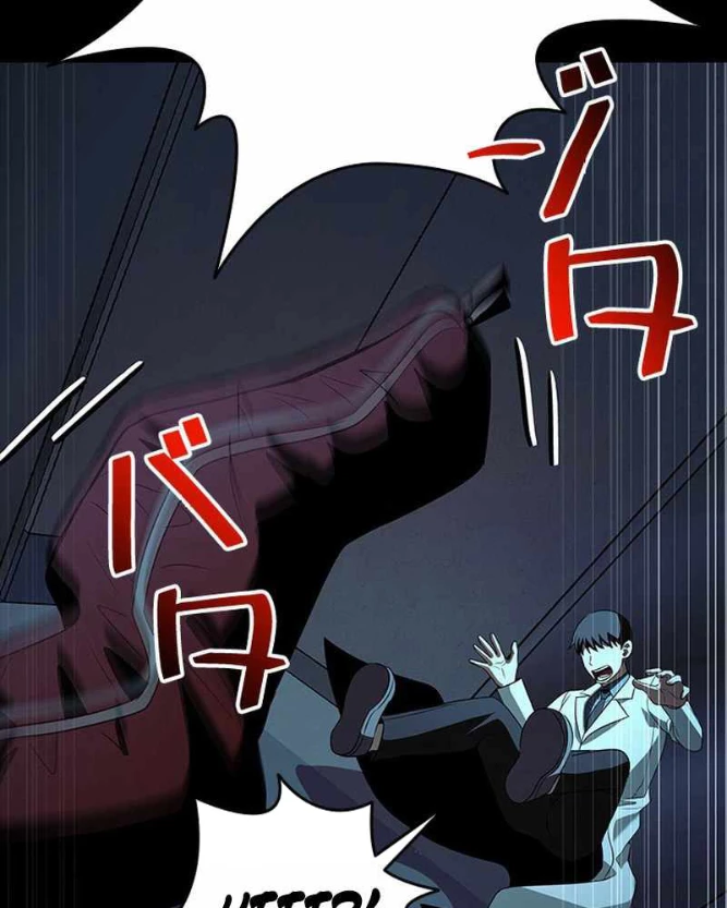 Vua Gacha Trùm Game Thủ Chapter 46 - 92