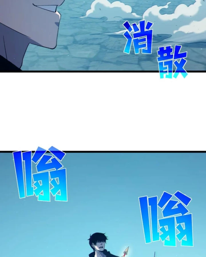 Vô Địch Bị Động Tạo Ra Tấn Sát Thương Chapter 93 - 23