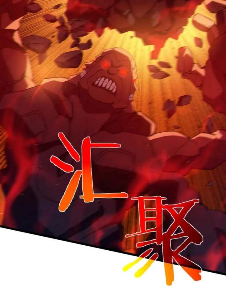 Vô Địch Bị Động Tạo Ra Tấn Sát Thương Chapter 93 - 65