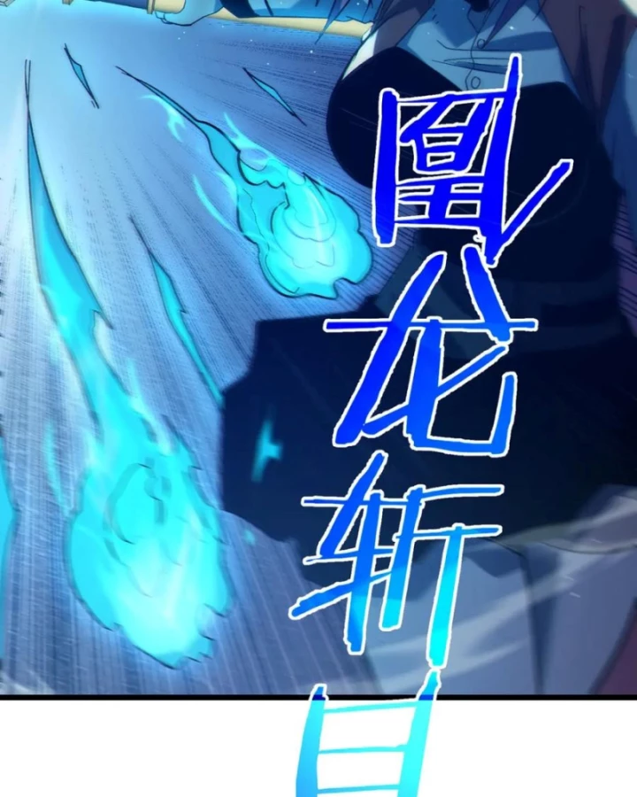 Vô Địch Bị Động Tạo Ra Tấn Sát Thương Chapter 93 - 108