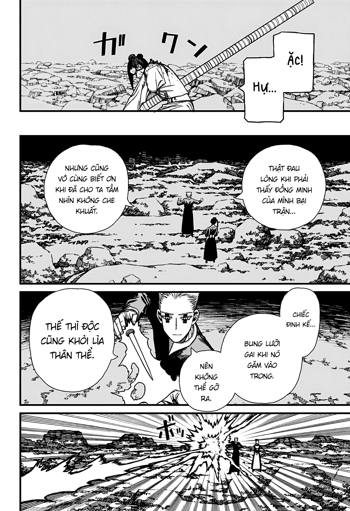 Centuria Chapter 51 - 6