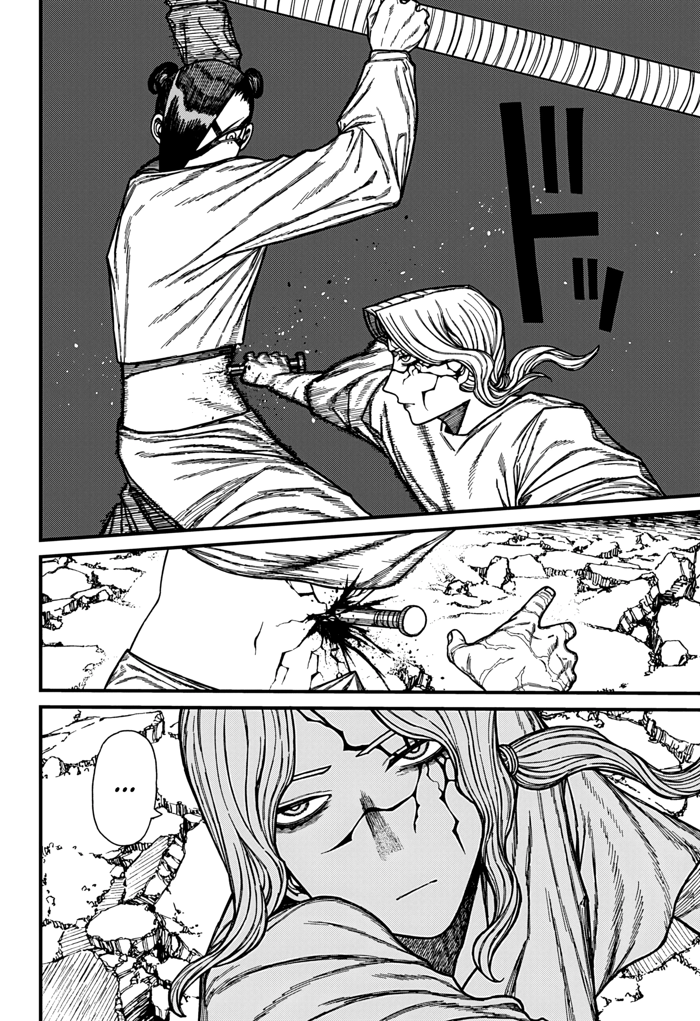 Centuria Chapter 51 - 10