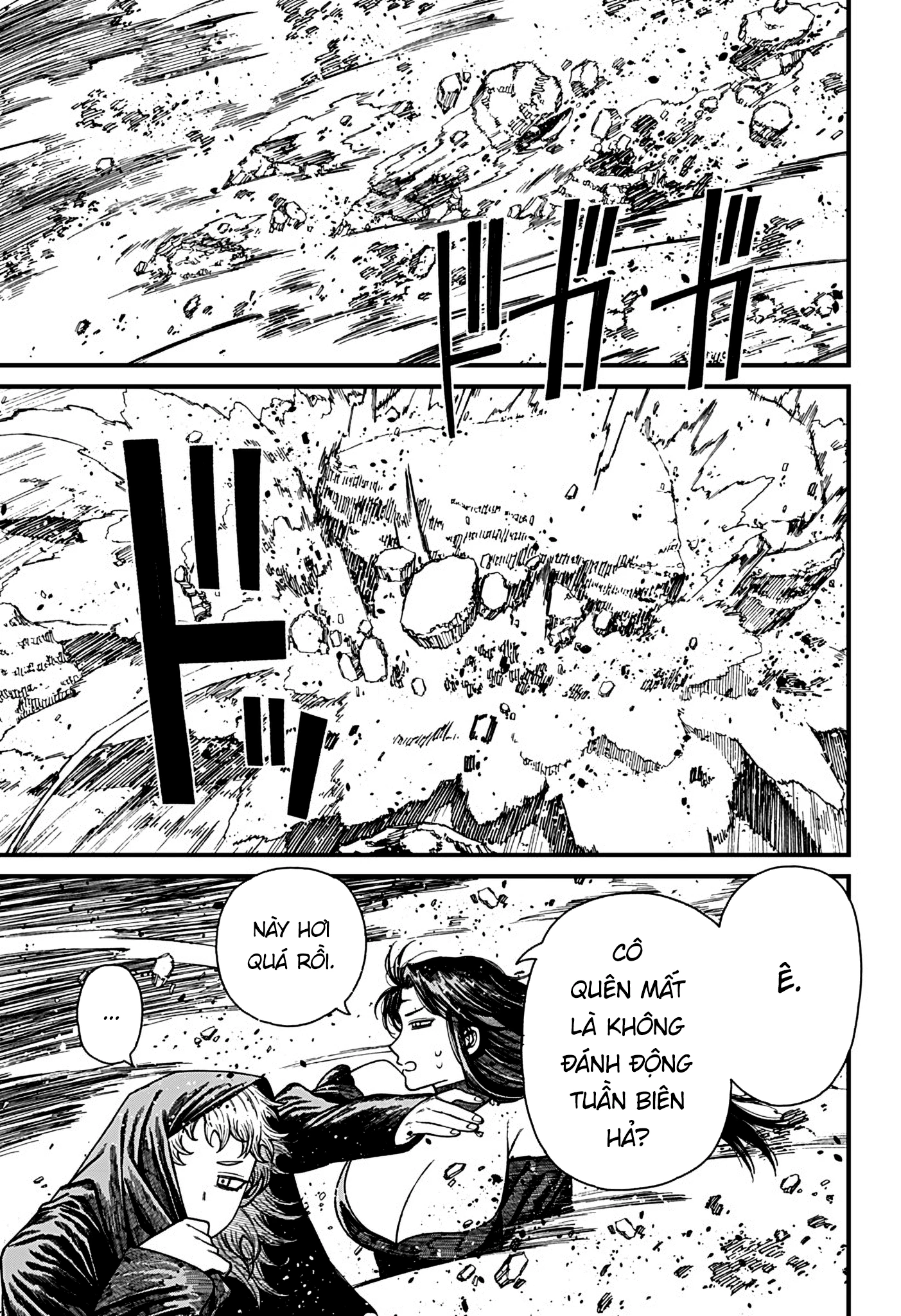 Centuria Chapter 52 - 11
