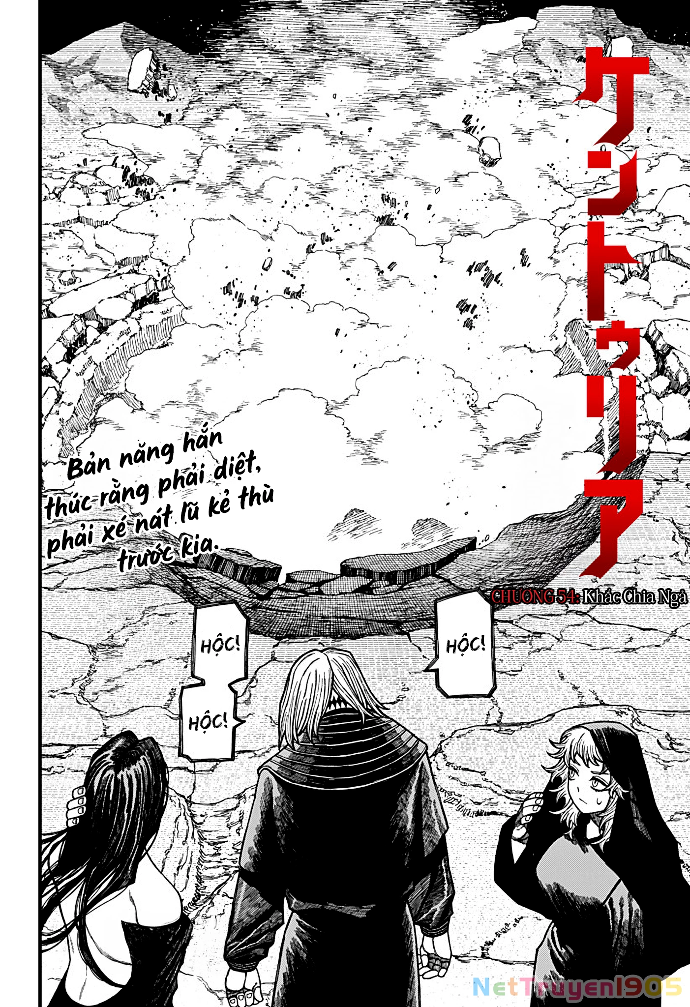 Centuria Chapter 54 - 2