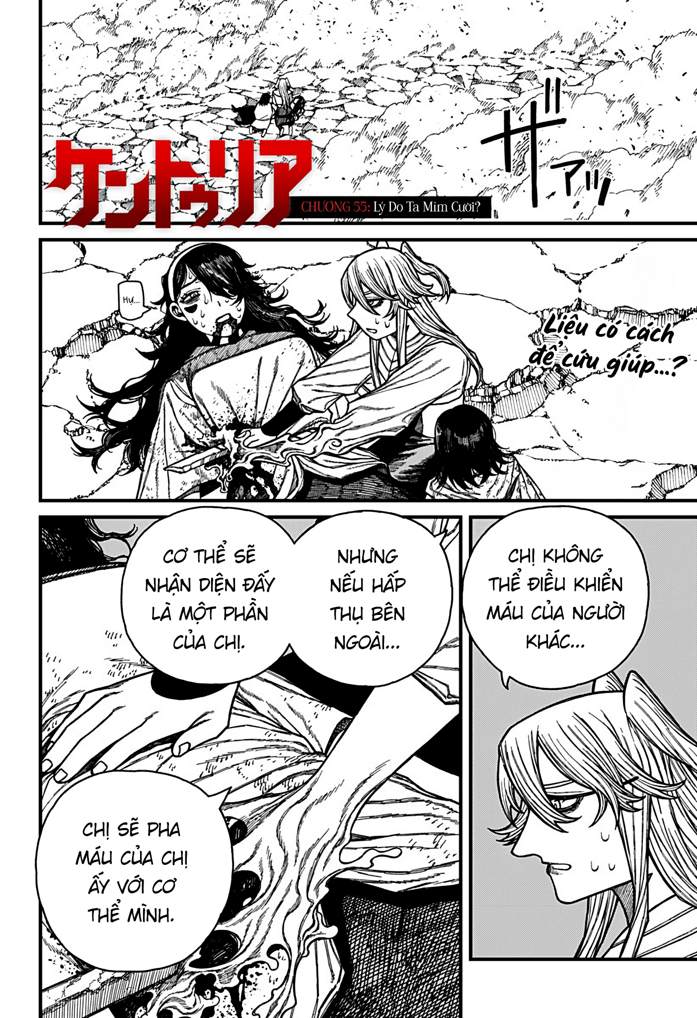 Centuria Chapter 55 - 2