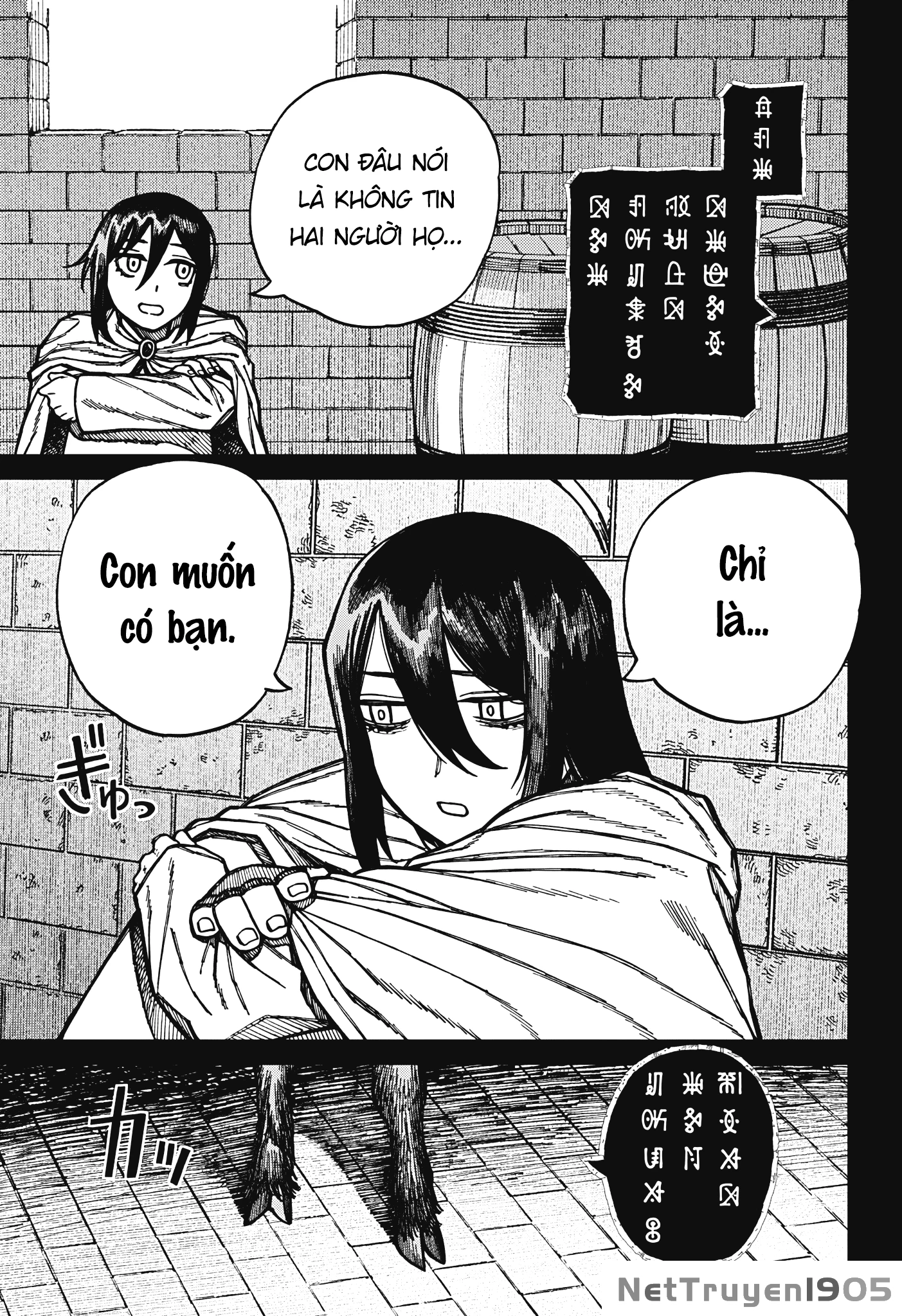 Centuria Chapter 56 - 3