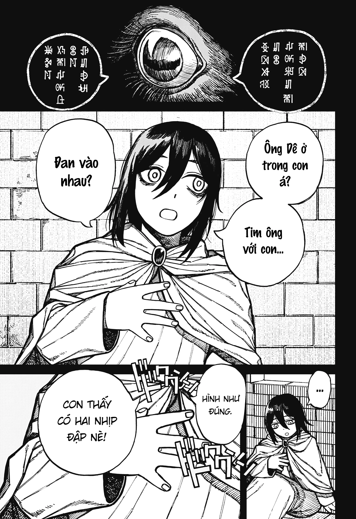 Centuria Chapter 56 - 5