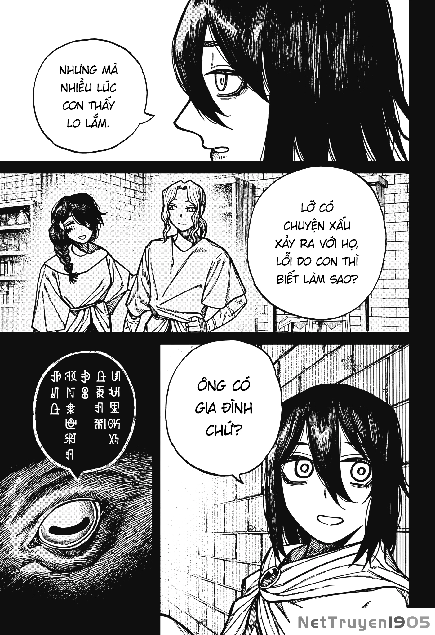 Centuria Chapter 56 - 7