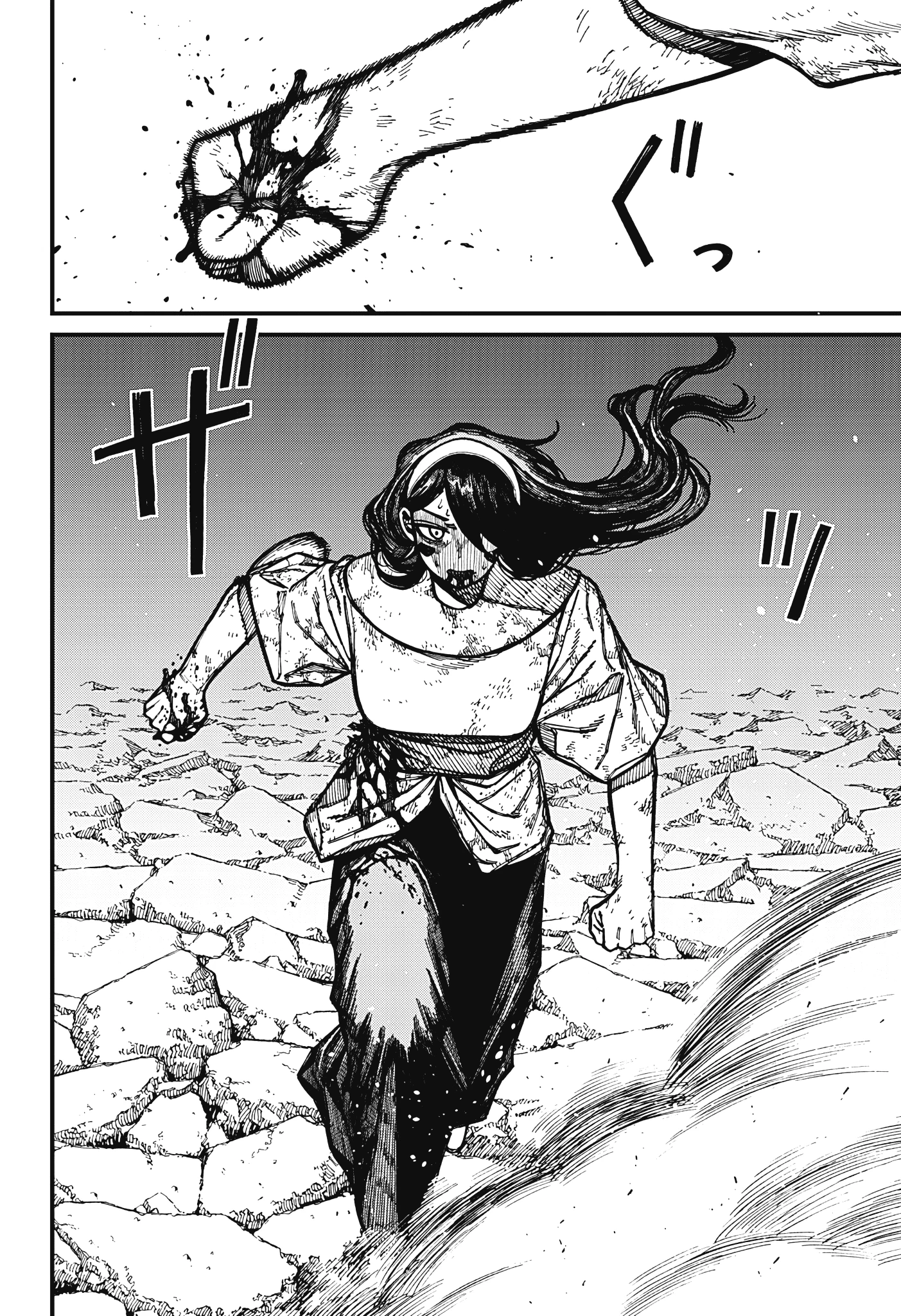 Centuria Chapter 56 - 12
