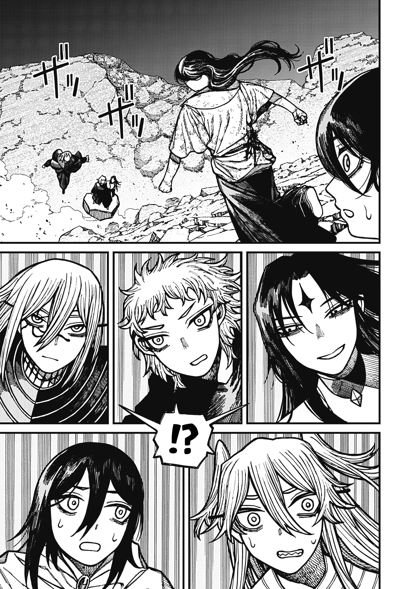 Centuria Chapter 56 - 13
