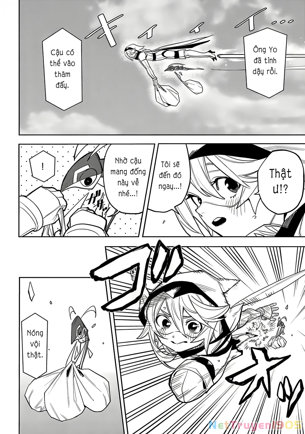 Shy Chapter 207 - 6