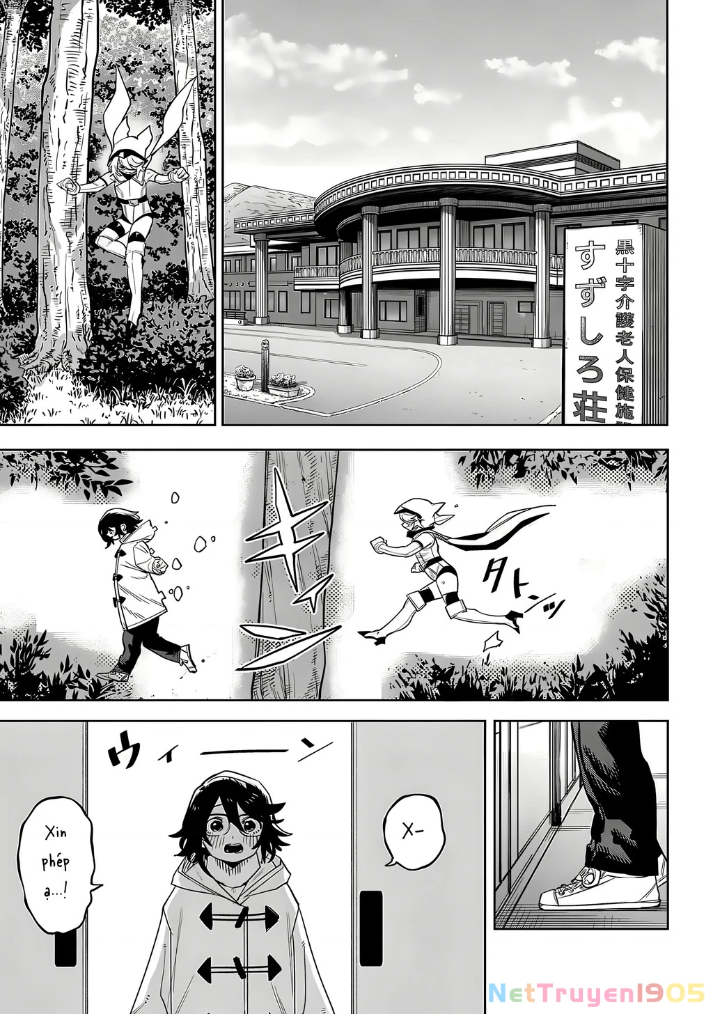 Shy Chapter 207 - 7