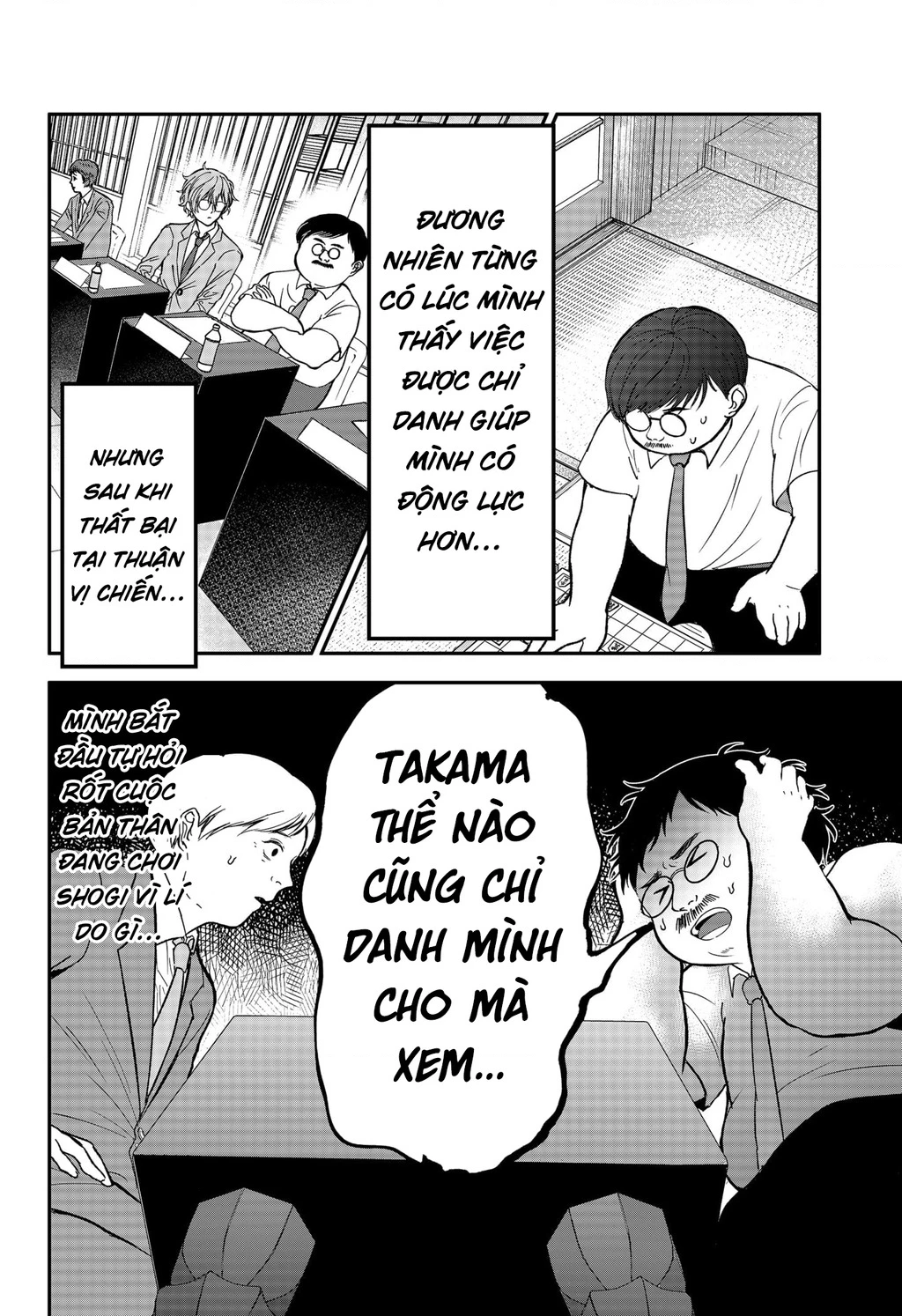 Dưới bóng kỳ vương Chapter 24.5 - 4