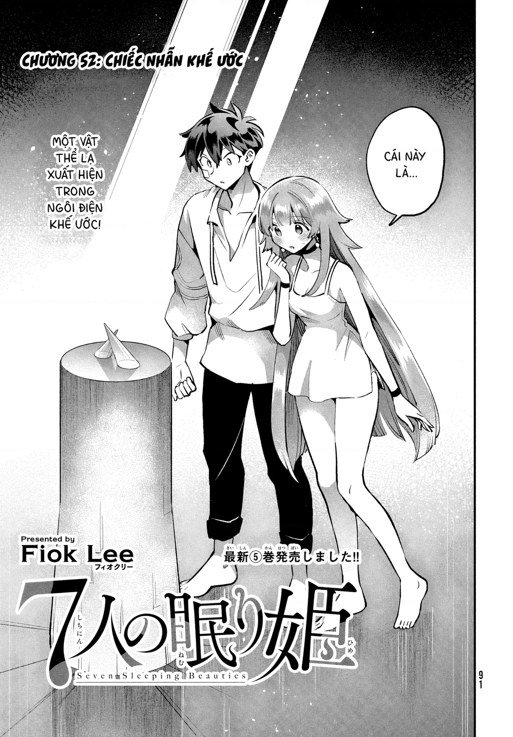 7 Nàng Công Chúa Ngủ Say Chapter 52 - 2