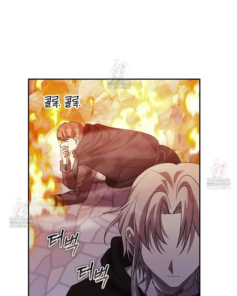 Sống Như Đứa Con Được Cưng Chiều Của Bạo Chúa Chapter 34 - 95