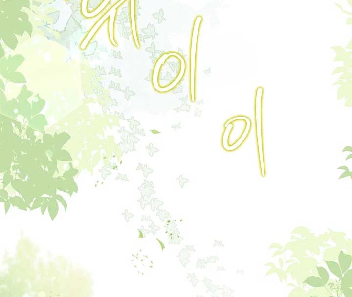 Tôi Sẽ Mua Thần Lực Bằng Tiền Chapter 10 - 144