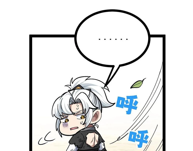 Ta Làm Súc Vật Ở Tu Tiên Giới Chapter 51 - 79