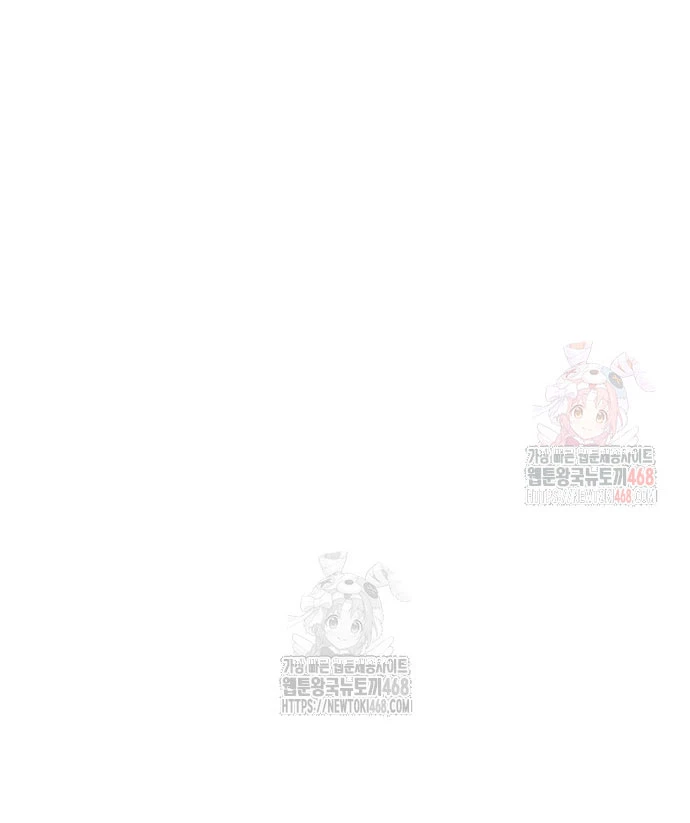Hiệp Sĩ Quái Vật Muốn Nghỉ Phép Nuôi Con Chapter 28 - 48