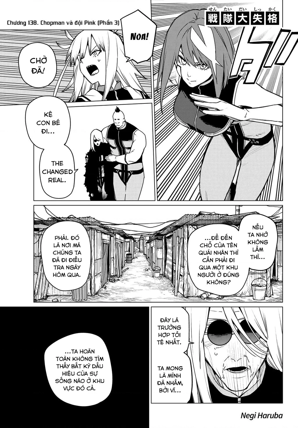 Chiến Đội Đại Thất Cách Chapter 138 - 2