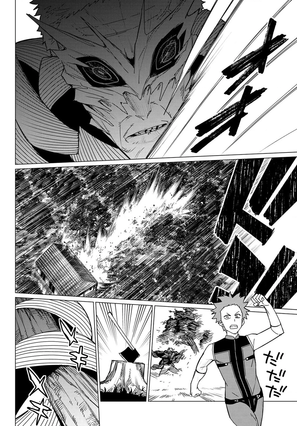 Chiến Đội Đại Thất Cách Chapter 138 - 13