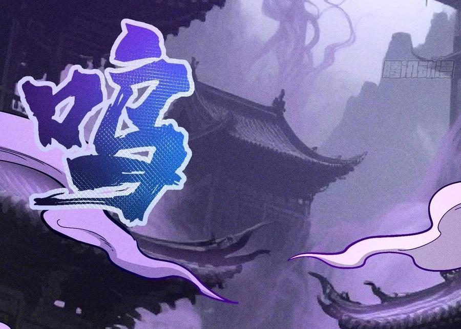 Ta Làm Súc Vật Ở Tu Tiên Giới Chapter 52 - 3