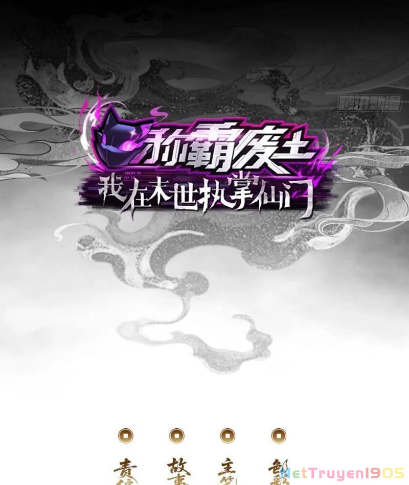 Ta dựa vào tu tiên xưng bá tận thế Chapter 15 - 3